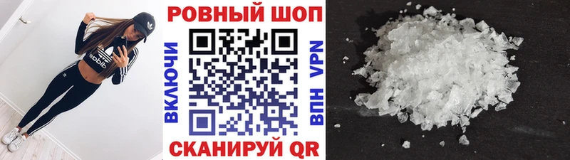 Что такое Александров Конопля  Альфа ПВП  МЕФ 