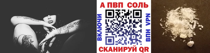 Alpha PVP СК КРИС  blacksprut tor  Александров 