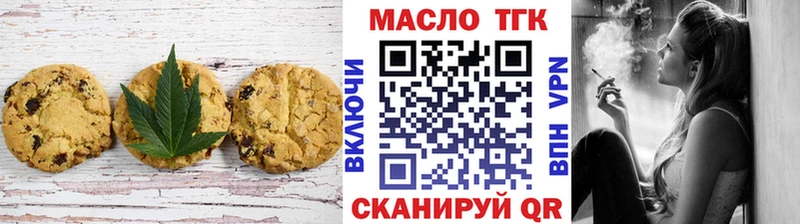 это какой сайт  Александров  Печенье с ТГК конопля 