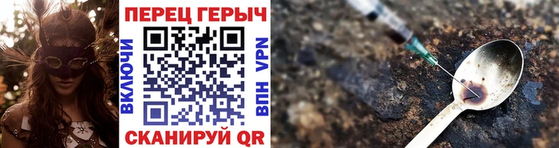 Героин хмурый продажа наркотиков Александров