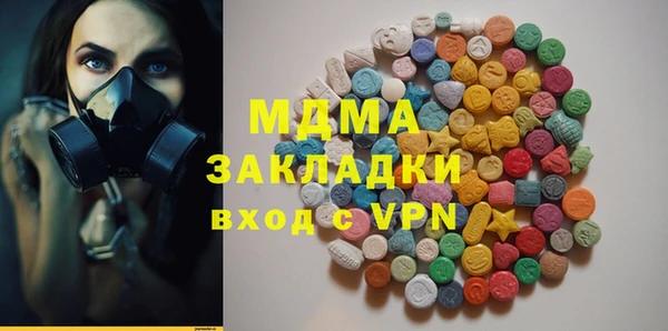 мет Абаза