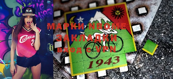 прущая мука Осинники