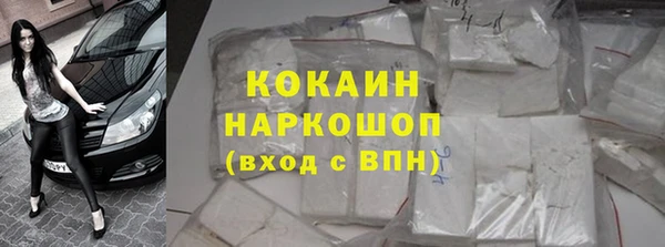 соль курить ск Абинск