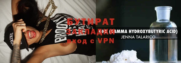 мет Абаза