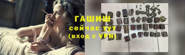 спиды Абдулино