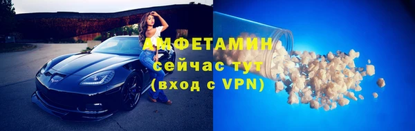спиды Абдулино