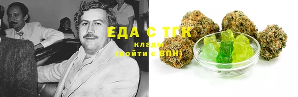 мет Абаза