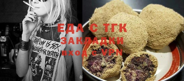 спиды Абдулино
