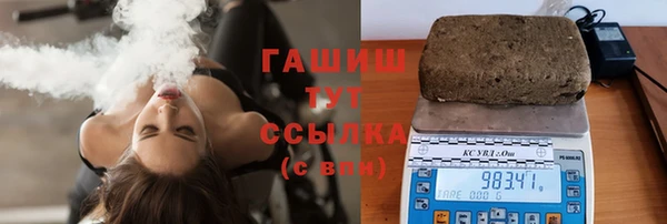 соль курить ск Абинск