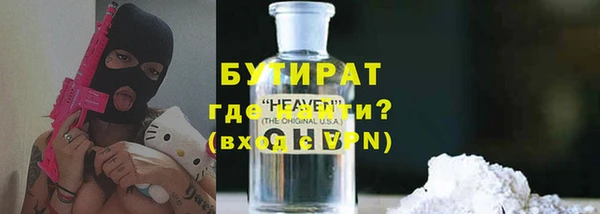 соль курить ск Абинск