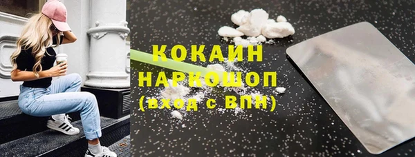 спиды Абдулино