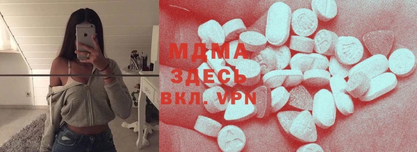 мет Абаза