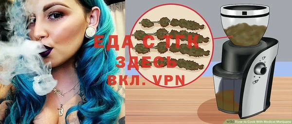 кристаллы Осташков