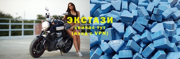 спиды Абдулино