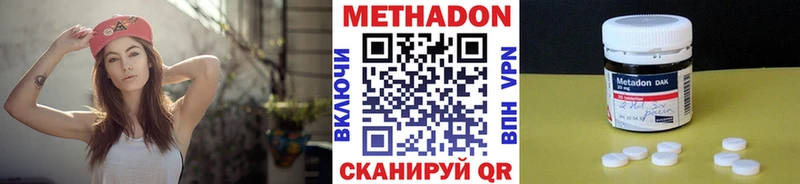 Метадон белоснежный  цены наркотик  Александров 